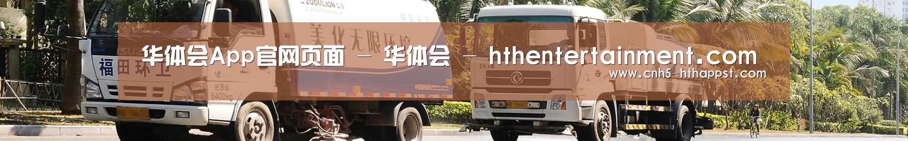 上海市案例
