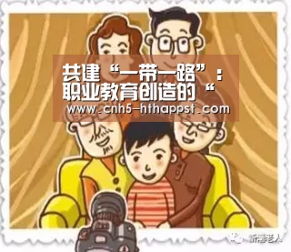 华体会