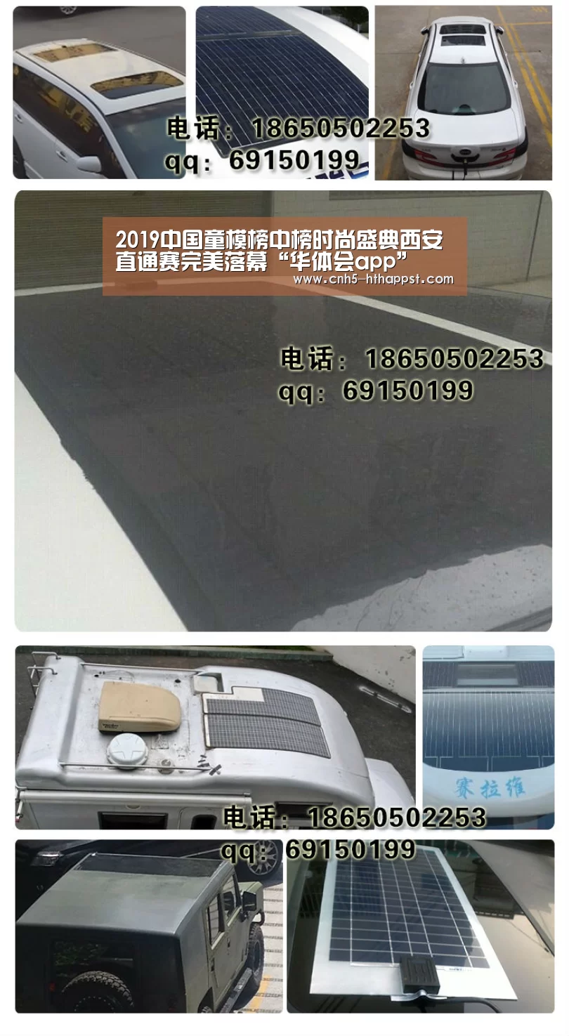 华体会app
