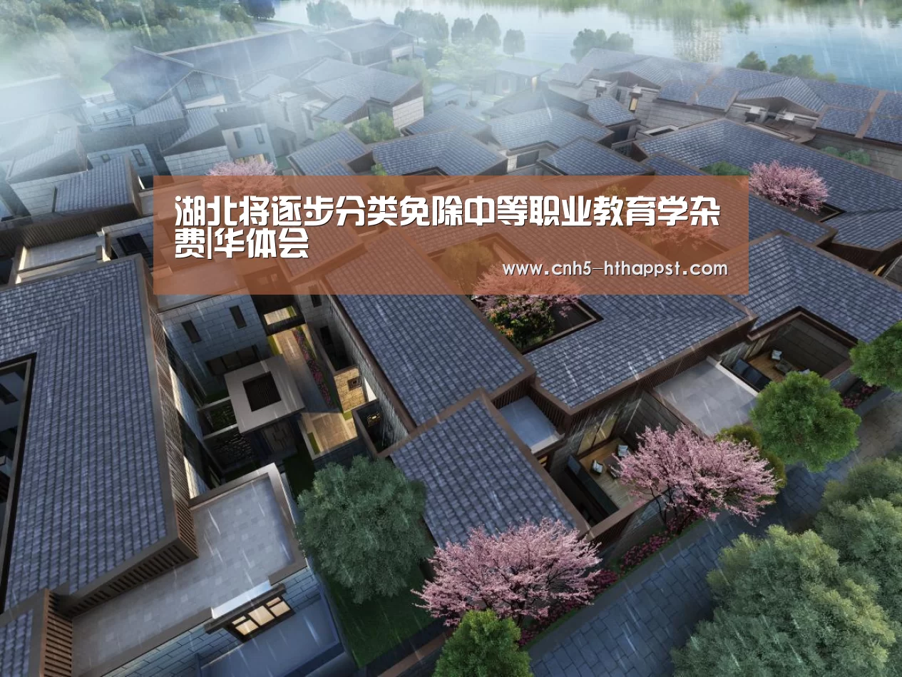 华体会