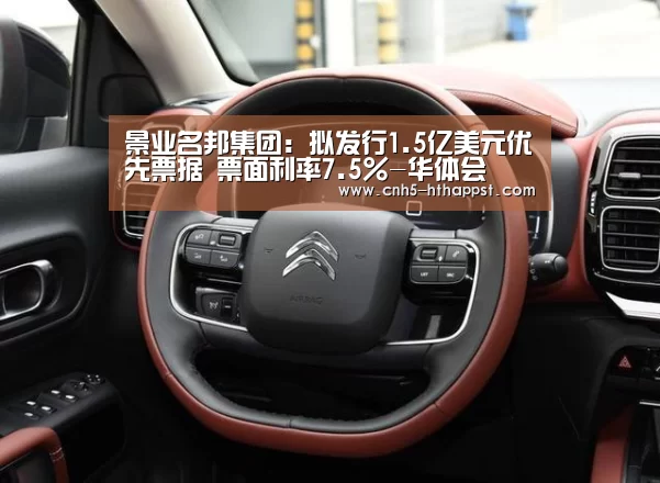 华体会
