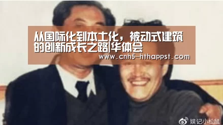 华体会