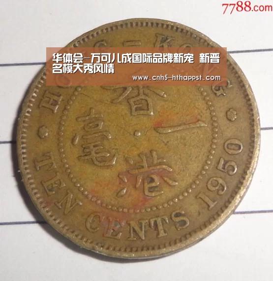 华体会-万可儿成国际品牌新宠 新晋名模大秀风情