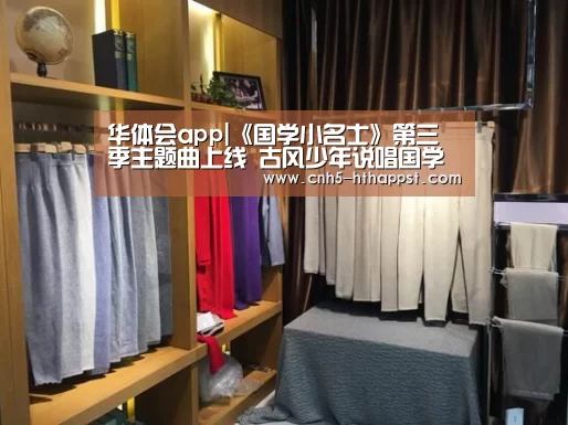 华体会app